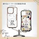 【Compos-Case】春花＆夏花 ブルー＆ベージュ