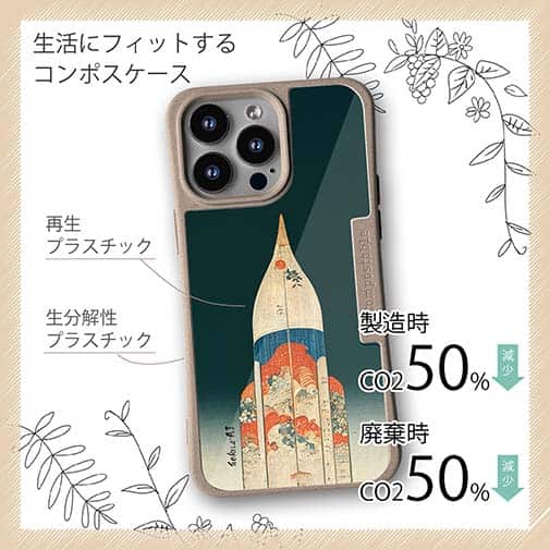 【Hokus-AI】【TPU】technologyシリーズ 宇宙