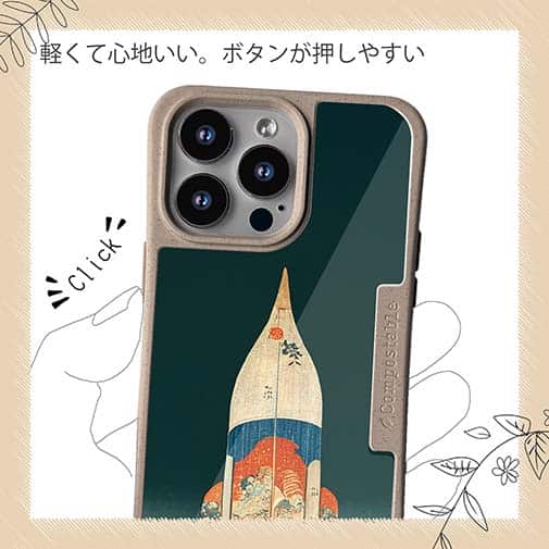 【Hokus-AI】【TPU】technologyシリーズ 宇宙