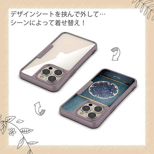 【Hokus-AI】【Compos-Case】Bacteriaシリーズ No.3