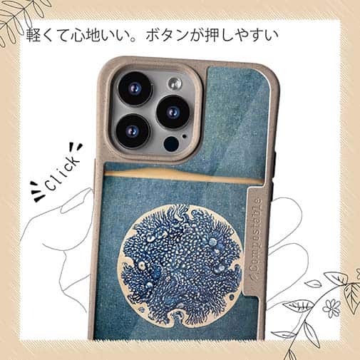 【Hokus-AI】【Compos-Case】Bacteriaシリーズ No.3