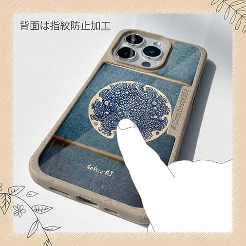 【Hokus-AI】【Compos-Case】Bacteriaシリーズ No.3