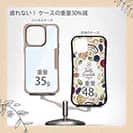 【Compos-Case】コンポスケース iPhone14専用