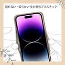【Compos-Case】コンポスケース iPhone14専用