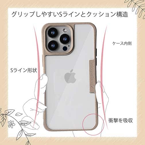 【Compos-Case】コンポスケース iPhone14専用