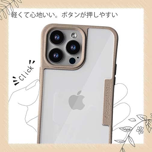 【Compos-Case】コンポスケース iPhone14専用