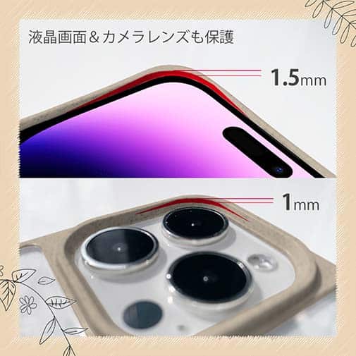 【Compos-Case】コンポスケース iPhone14専用