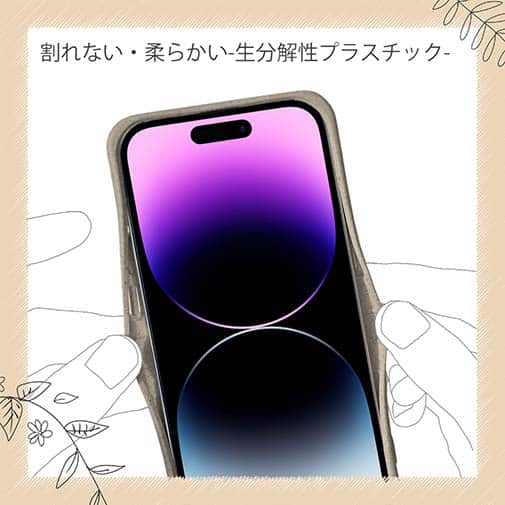【Compos-Case】コンポスケース iPhone14専用