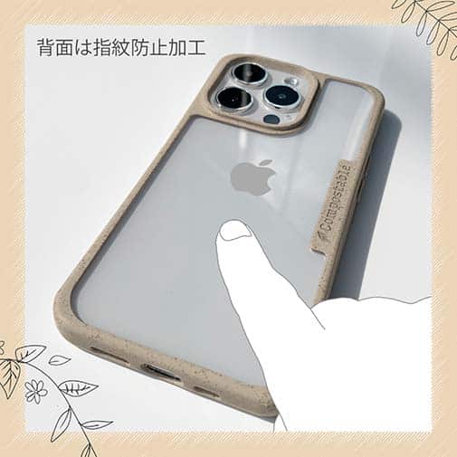 【Compos-Case】コンポスケース iPhone14専用