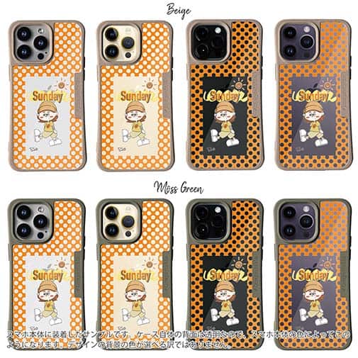 【Pariko】【Compos-Case】日曜日の女の子 アメコミ