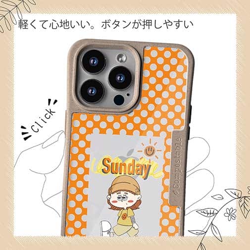【Pariko】【Compos-Case】日曜日の女の子 アメコミ