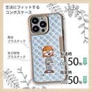 【Pariko】【Compos-Case】眠い朝 アメコミ