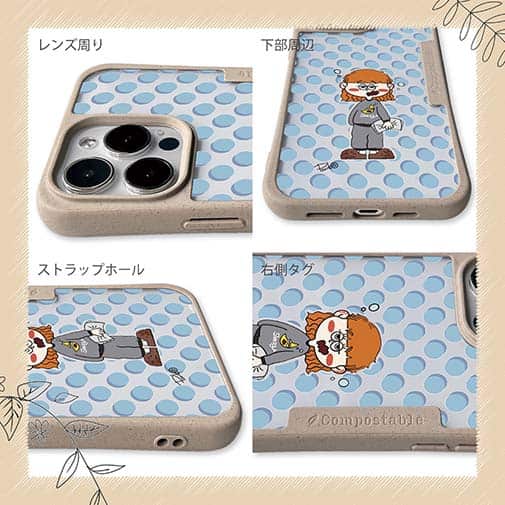 【Pariko】【Compos-Case】眠い朝 アメコミ