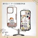 【Pariko】【Compos-Case】リラックス アメコミ