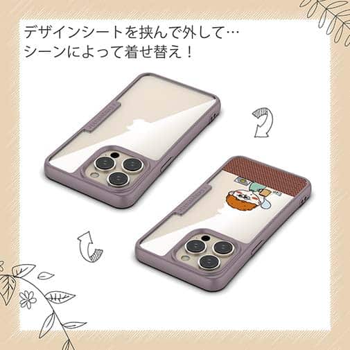 【Pariko】【Compos-Case】リラックス アメコミ