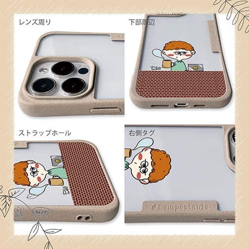 【Pariko】【Compos-Case】リラックス アメコミ