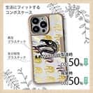 【Compos-Case】【PROGRE】MATSURI（真釣）