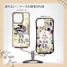 【Compos-Case】【PROGRE】MATSURI（真釣）