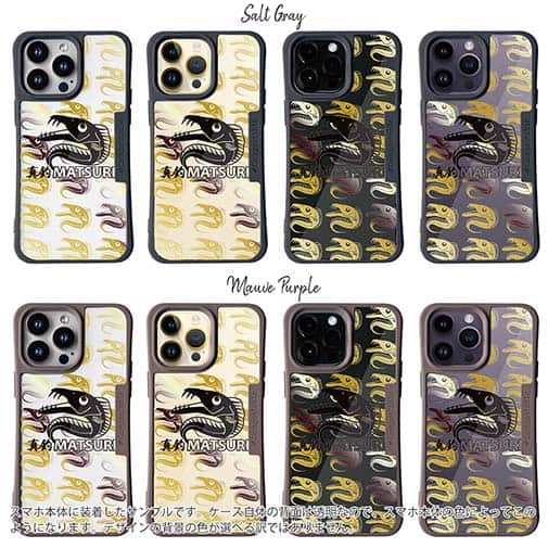 【Compos-Case】【PROGRE】MATSURI（真釣）