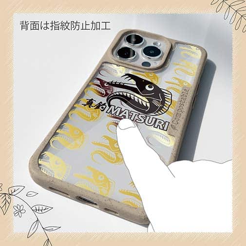 【Compos-Case】【PROGRE】MATSURI（真釣）