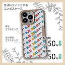 【Compos-Case】【PROGRE】AJIMILK（アジミルク）