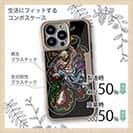 【Compos-Case】【彫姫】花和尚の蛇退治　和彫りデザイン