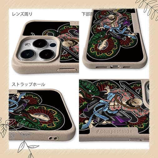 【Compos-Case】【彫姫】花和尚の蛇退治　和彫りデザイン