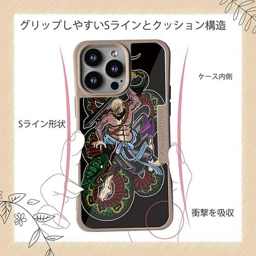 【Compos-Case】【彫姫】花和尚の蛇退治　和彫りデザイン