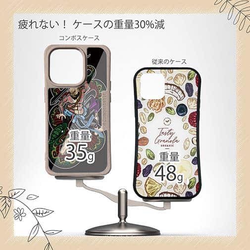 【Compos-Case】【彫姫】花和尚の蛇退治　和彫りデザイン