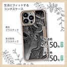 【Compos-Case】【彫姫】龍虎　和彫りデザイン