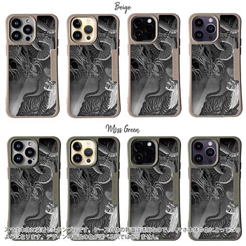 【Compos-Case】【彫姫】龍虎　和彫りデザイン