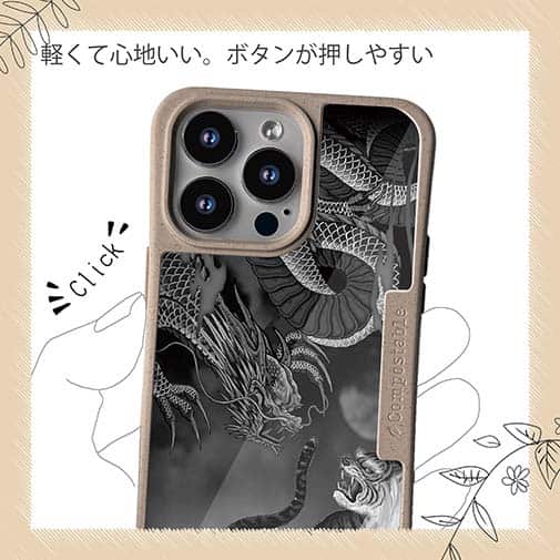 【Compos-Case】【彫姫】龍虎　和彫りデザイン