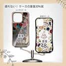 【Compos-Case】【彫姫】龍虎（カラー）　和彫りデザイン