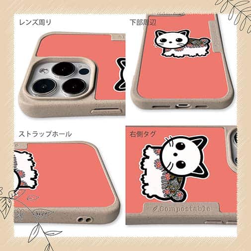 【Compos-Case】【彫姫】TATTOO HURTS 猫（ピンク）　和彫りデザイン