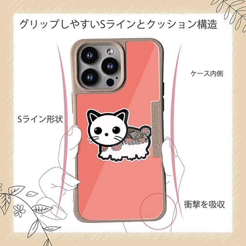 【Compos-Case】【彫姫】TATTOO HURTS 猫（ピンク）　和彫りデザイン