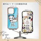 【Compos-Case】【彫姫】TATTOO HURTS 猫（ライトブルー）　和彫りデザイン