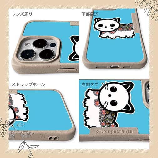 【Compos-Case】【彫姫】TATTOO HURTS 猫（ライトブルー）　和彫りデザイン