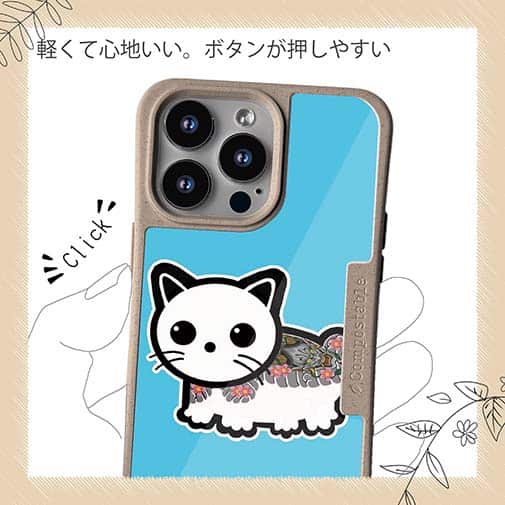 【Compos-Case】【彫姫】TATTOO HURTS 猫（ライトブルー）　和彫りデザイン