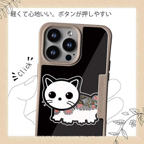 【Compos-Case】【彫姫】TATTOO HURTS 猫（ブラック）　和彫りデザイン