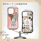 【Compos-Case】【彫姫】ドクロパフェ？（イエローピンク）　和彫りデザイン