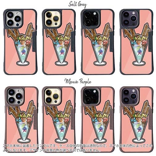 【Compos-Case】【彫姫】ドクロパフェ？（イエローピンク）　和彫りデザイン