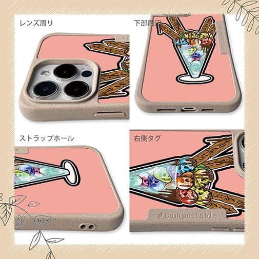 【Compos-Case】【彫姫】ドクロパフェ？（イエローピンク）　和彫りデザイン