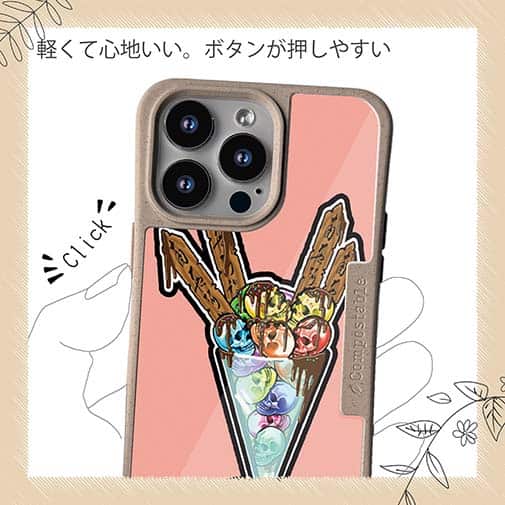 【Compos-Case】【彫姫】ドクロパフェ？（イエローピンク）　和彫りデザイン