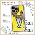 【Compos-Case】【彫姫】ドクロパフェ？（イエロー）　和彫りデザイン