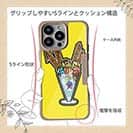 【Compos-Case】【彫姫】ドクロパフェ？（イエロー）　和彫りデザイン