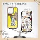 【Compos-Case】【彫姫】ドクロパフェ？（イエロー）　和彫りデザイン