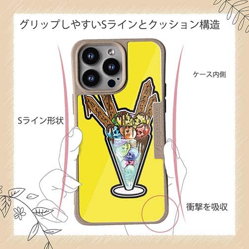 【Compos-Case】【彫姫】ドクロパフェ？（イエロー）　和彫りデザイン