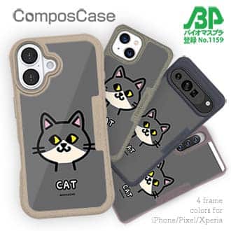【Compos-Case】【ワカボンド】WAKAMAKAシリーズ 猫のハチワレニャ