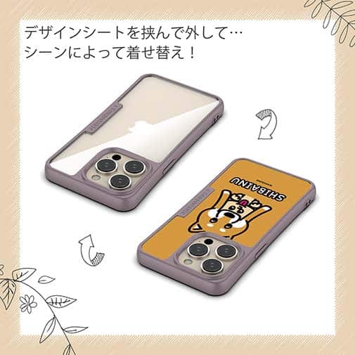 【Compos-Case】【ワカボンド】WAKAMAKAシリーズ 赤柴犬かぶりものとシバアカ