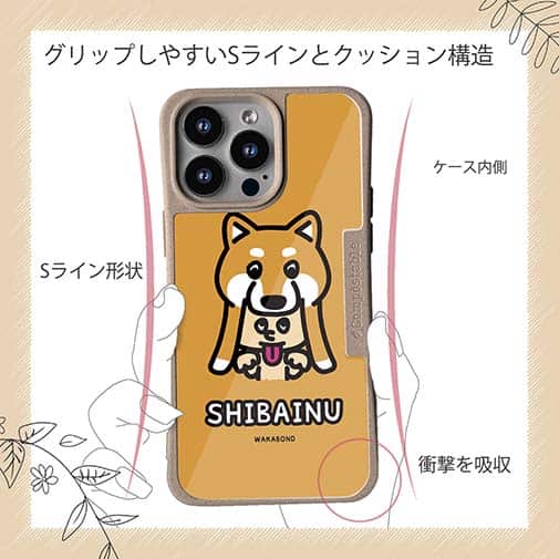 【Compos-Case】【ワカボンド】WAKAMAKAシリーズ 赤柴犬かぶりものとシバアカ